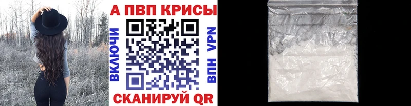 хочу наркоту  Ясный  Alfa_PVP VHQ 
