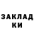 МЕФ мука Kolia Lisovets