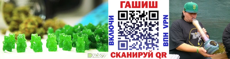 Еда ТГК марихуана  где найти   Ясный 