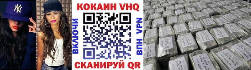 Кокаин 99%  мега как войти  Ясный 