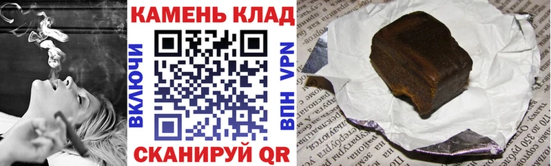 Гашиш Ice-O-Lator  наркотики  Ясный 