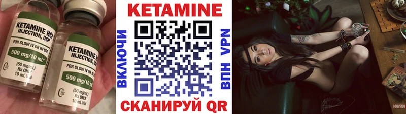 купить закладку  Ясный  Кетамин ketamine 