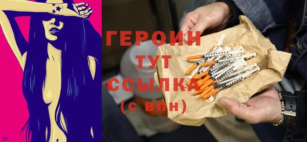 каннабис Горнозаводск