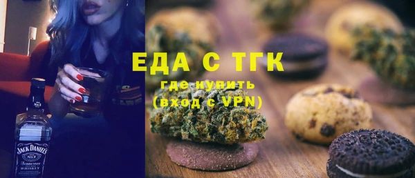 метамфетамин Горно-Алтайск