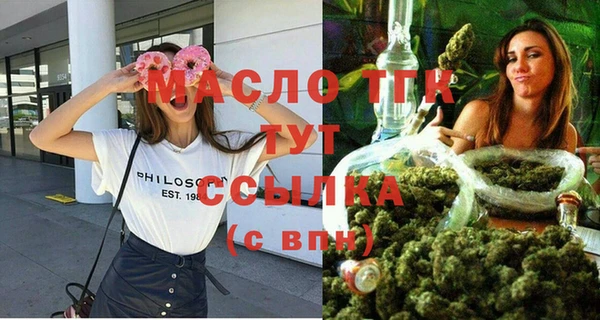 метамфетамин Горно-Алтайск