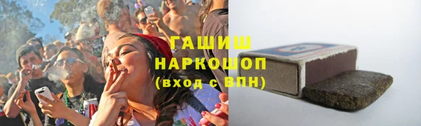 метамфетамин Горно-Алтайск