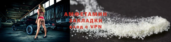 метамфетамин Горно-Алтайск