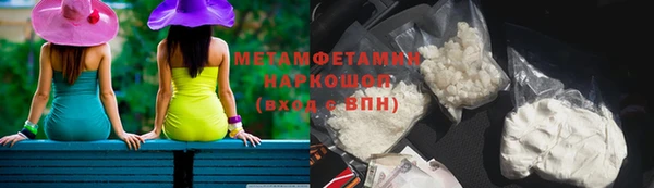 кокаин VHQ Горняк
