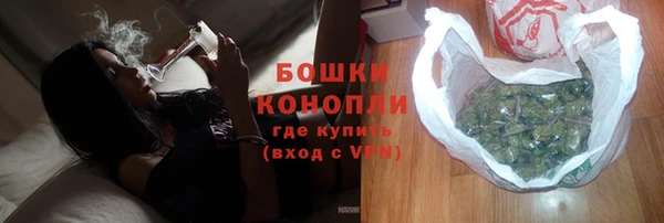 метамфетамин Горно-Алтайск