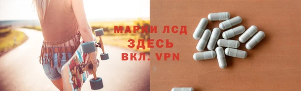 метамфетамин Горно-Алтайск