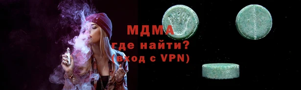 метамфетамин Горно-Алтайск