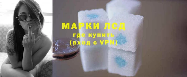 метамфетамин Горно-Алтайск