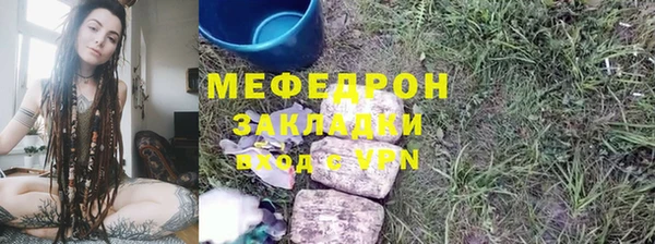 метамфетамин Горно-Алтайск
