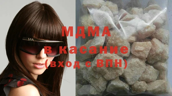 метамфетамин Горно-Алтайск
