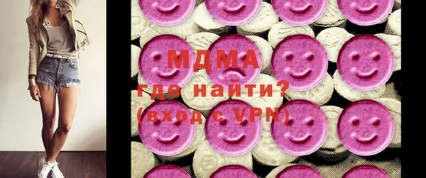 метамфетамин Гусев