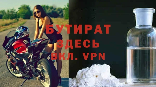 каннабис Горнозаводск