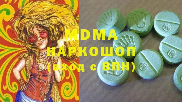 каннабис Горнозаводск