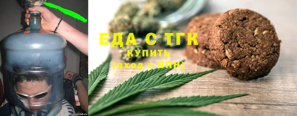метамфетамин Горно-Алтайск