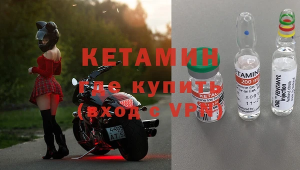 метамфетамин Горно-Алтайск