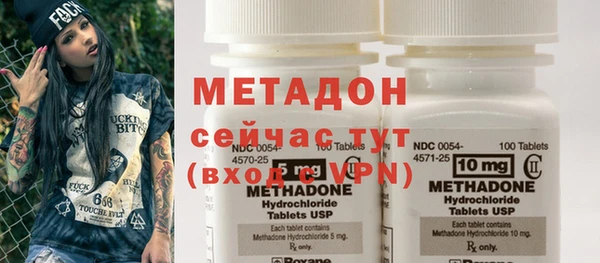 кокаин VHQ Горняк