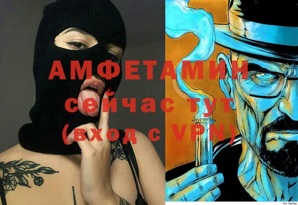 метамфетамин Горно-Алтайск