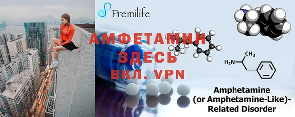 метамфетамин Горно-Алтайск
