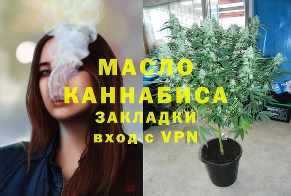 каннабис Горнозаводск