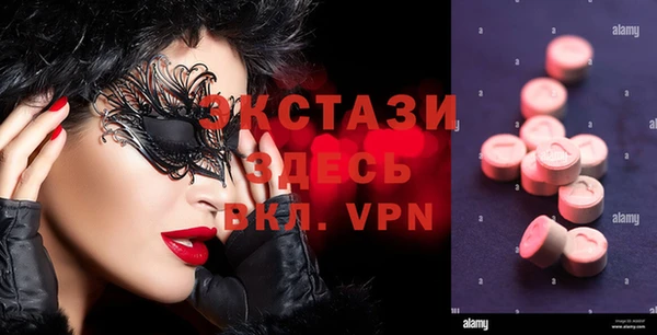 метамфетамин Горно-Алтайск