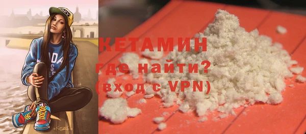 метамфетамин Горно-Алтайск