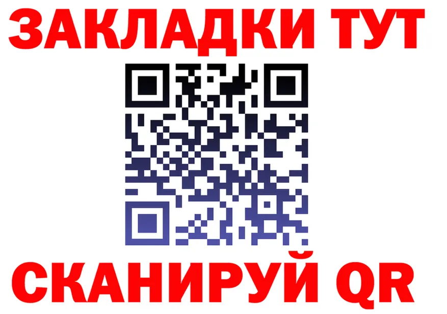 ЭКСТАЗИ VHQ ТОР площадка hydra Ясный