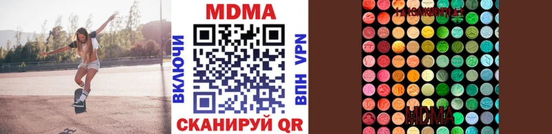 МДМА молли  где найти   Ясный 