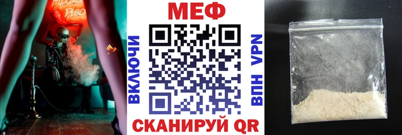 как найти наркотики  гидра зеркало  Мефедрон мука  Ясный 