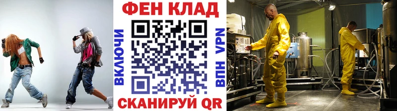Первитин винт МЕГА маркетплейс Ясный