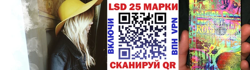 omg как войти  где можно купить   Ясный  Наркотические марки 1500мкг 
