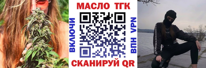 блэк спрут зеркало  Ясный  ТГК концентрат 